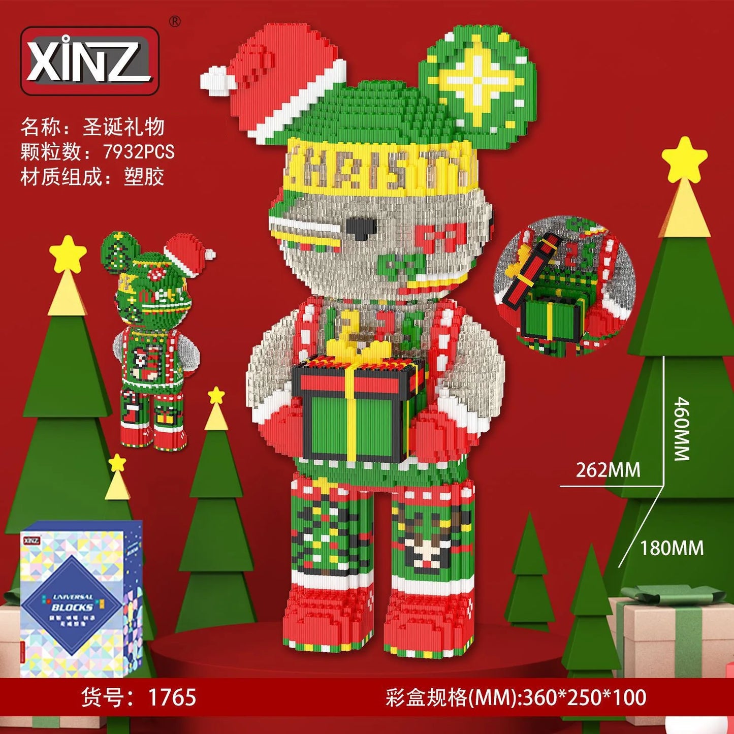 Deutschland beliebtester Bär