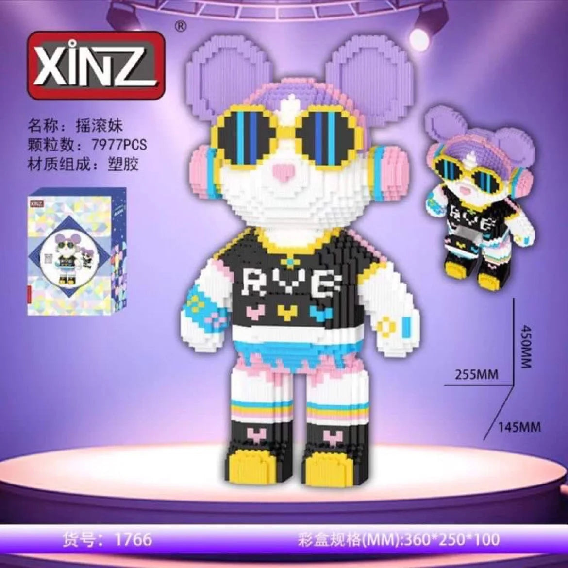 Deutschland beliebtester Bär